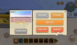 小白游戏解说爆料视频,揭秘爆笑游戏瞬间，带你领略游戏魅力