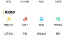 今日泉州爆料新闻直播,直播揭秘城市热点事件